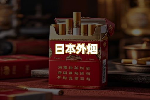 云霄精仿烟